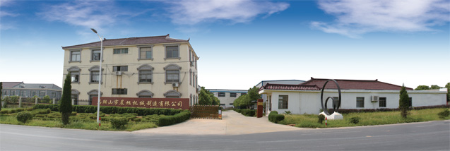 公司簡介 關(guān)于我們